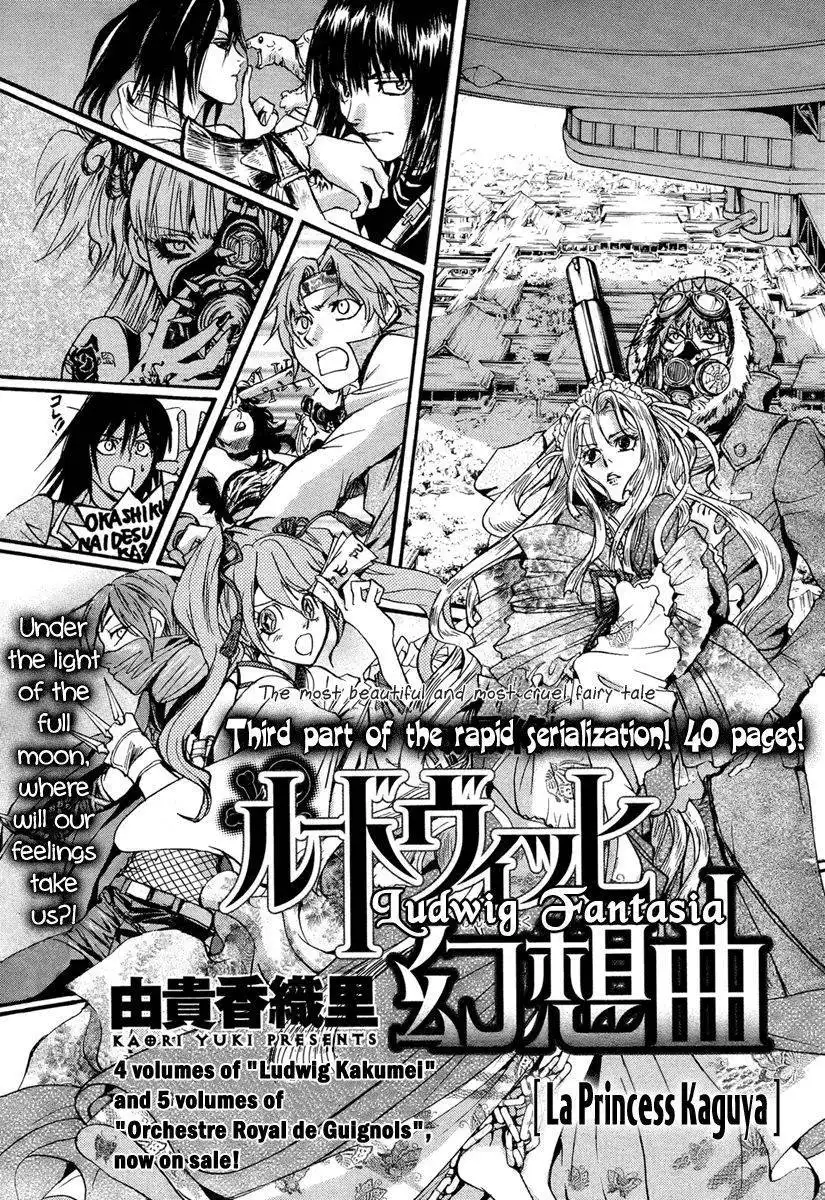 Ludwig Gensoukyoku Chapter 3 3